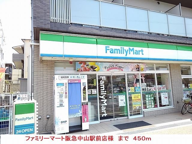 メゾン東林 その他外観5