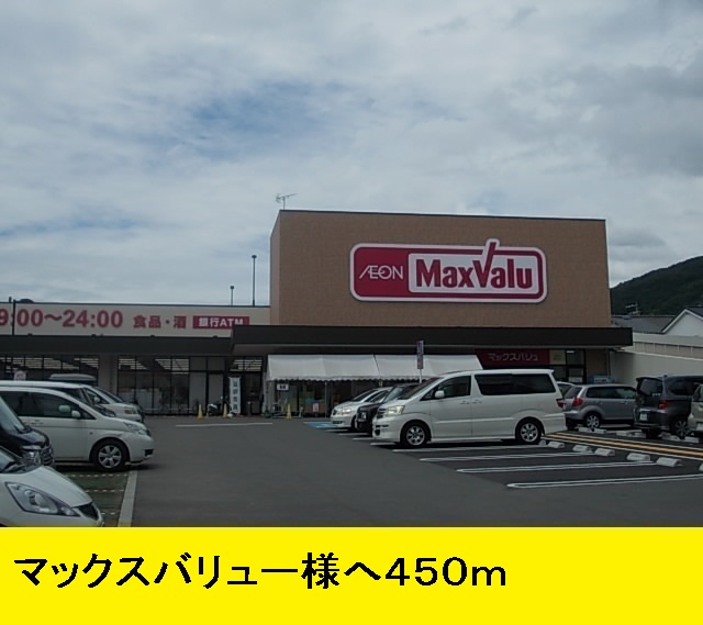 ヴィラサンライズ その他外観2