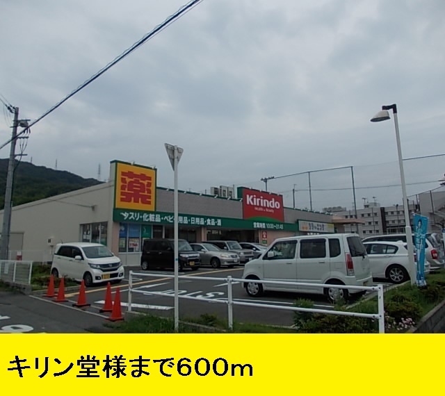 ヴィラサンライズ その他外観4