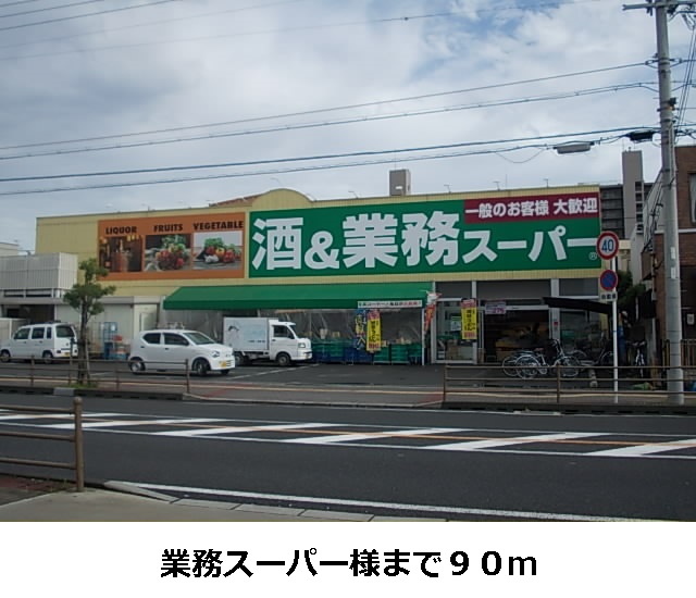 サンライズ栄和 その他外観2