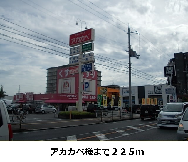 サンライズ栄和 その他外観3