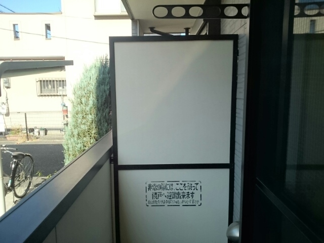 サンライズ栄和 ベランダ