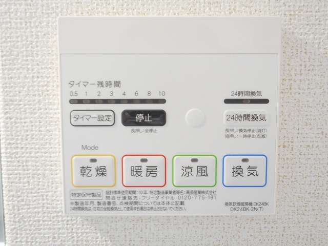 ツイテール その他7