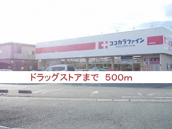 フィオレ・コートⅠ その他外観3