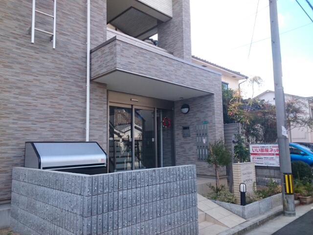 メゾン中田出井 その他7