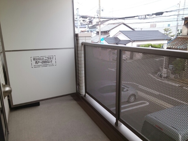 メゾン中田出井 ベランダ