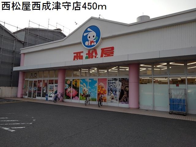 Ｃａｌｍｅｒ　Ｎ．Ｔ その他外観3