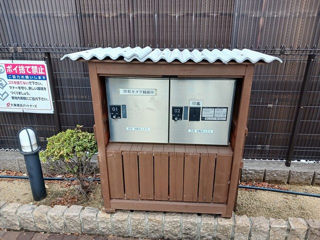リーガルコート その他7