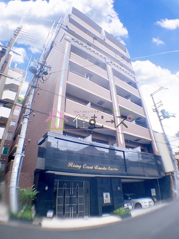ライジングコート梅田サンライズ 外観