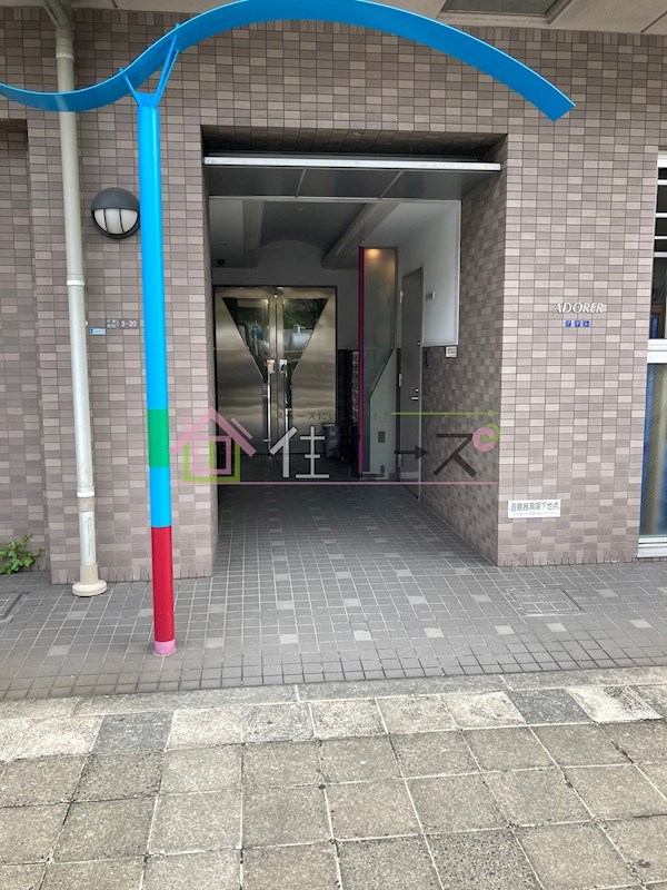 ADORER その他1
