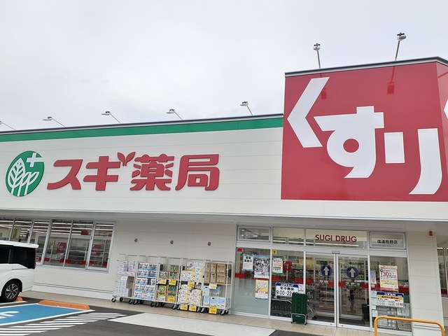コンストライフＥ その他外観3