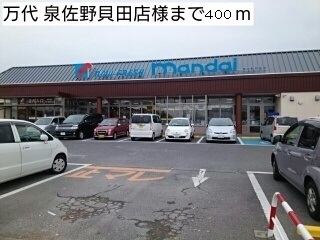 ケーズコート　鶴原Ⅱ その他外観2