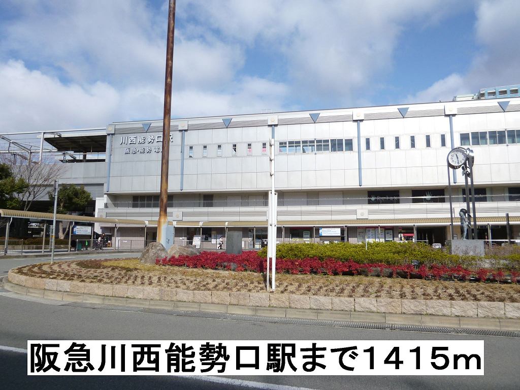 エスペランサ　１０５９ その他外観1