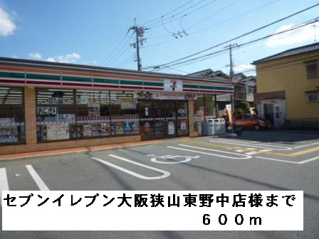 プロムナ－ド その他外観1