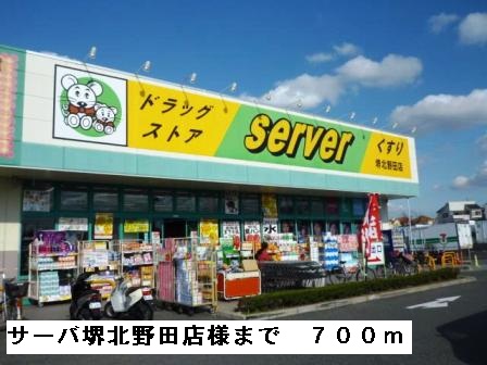 プロムナ－ド その他外観2