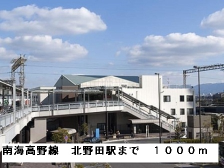 プロムナ－ド その他外観5
