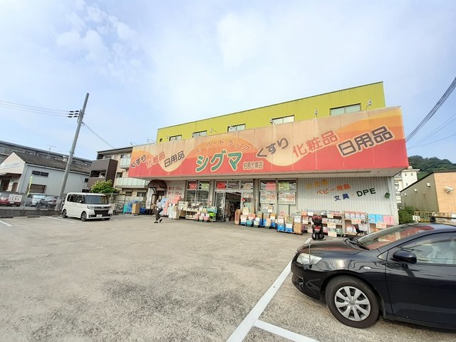 アンジュ　ニシオ その他外観4
