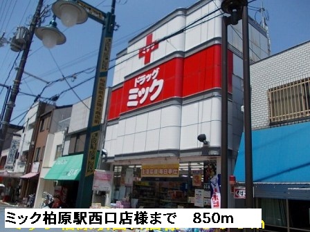 セレノ　アロッジオⅦ その他外観2