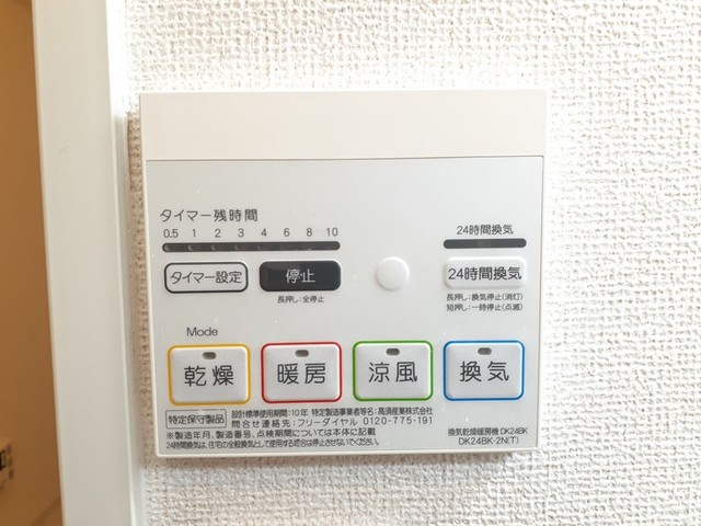 ドリーム その他7