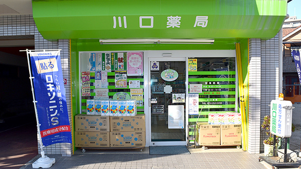 フジパレス堺白鷺 周辺画像4