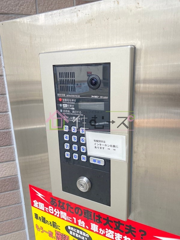 グランセピア その他外観4