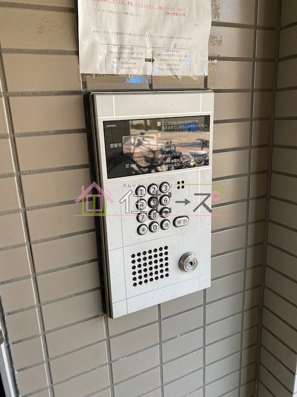 MKビル梅香 その他外観4