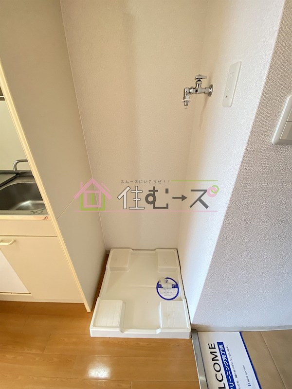 エクセレント今市 その他3