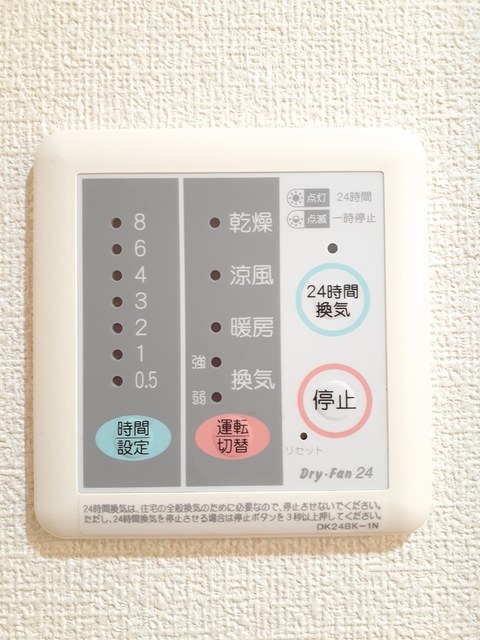 セントレジデンス その他7