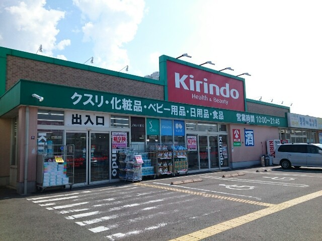 コージーコート枚方　Ⅰ その他外観4