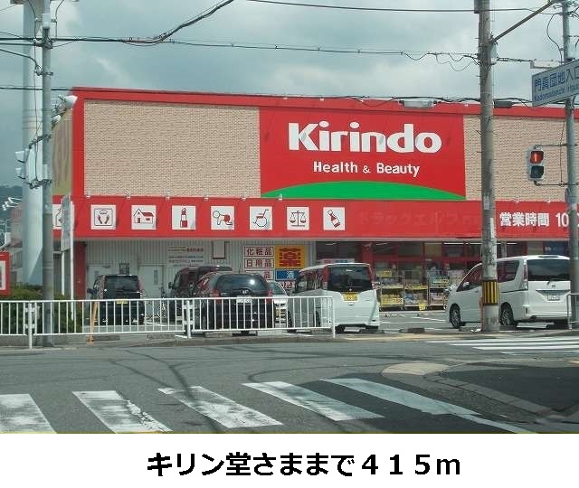 プリマヴェーラ その他外観4