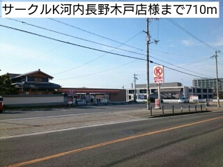 クラルテ　Ｍ その他外観4