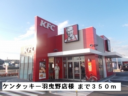 シェーン　ホーフ その他外観2