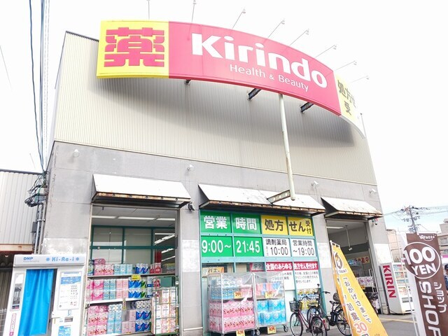 メゾン　プロムナード その他外観5