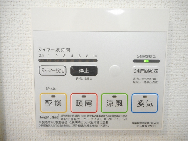 ミレ　オレイユ　ベル その他7
