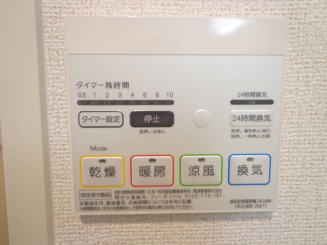 アルンドーインディカ　茨木 その他7