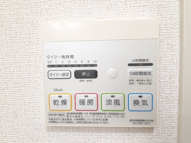 グッドリバーＢ その他7