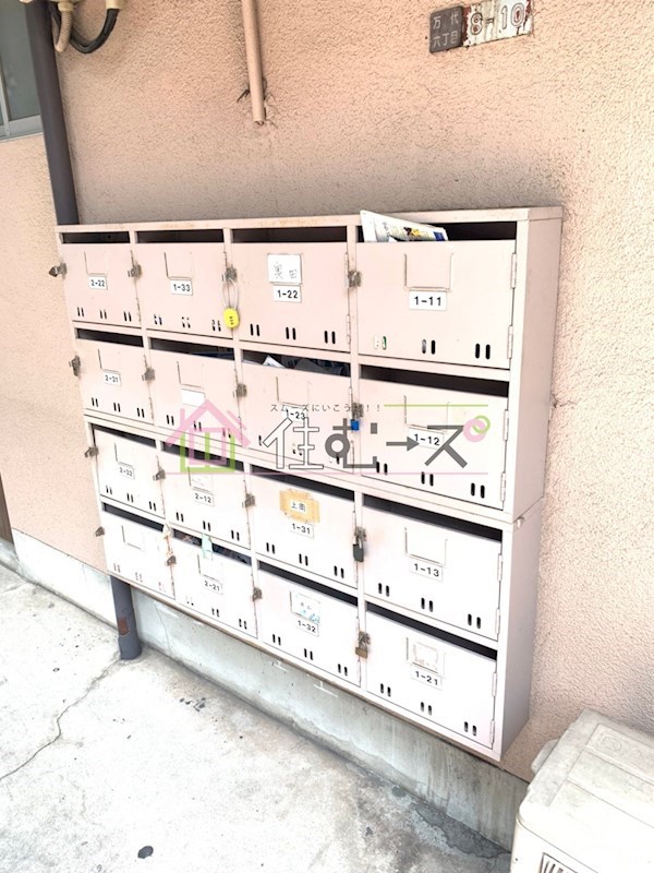 第三万代マンション その他外観3