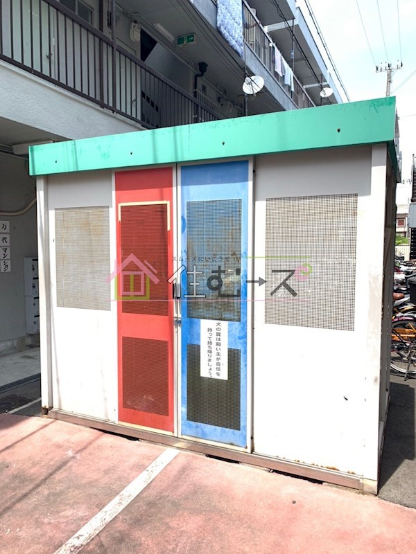 第三万代マンション その他外観4