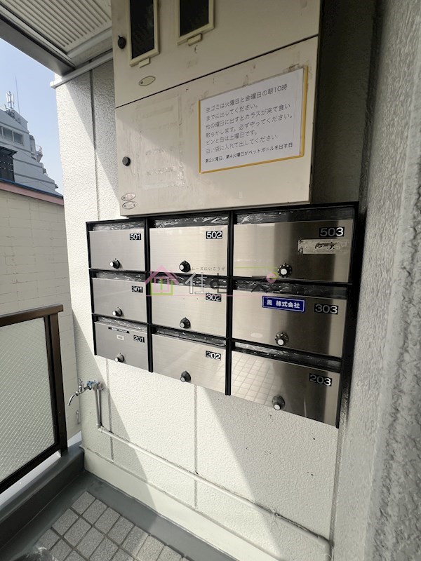 リバーサイドハイツ その他外観3
