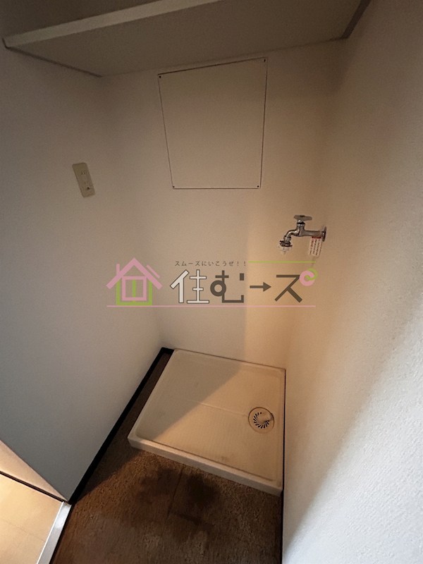 ドムス高倉 その他4