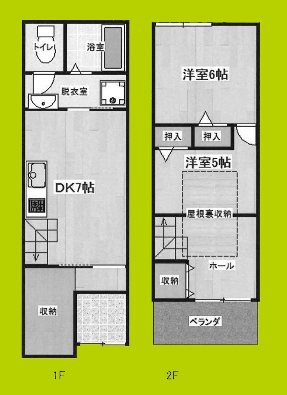 御幸町貸家2 間取り