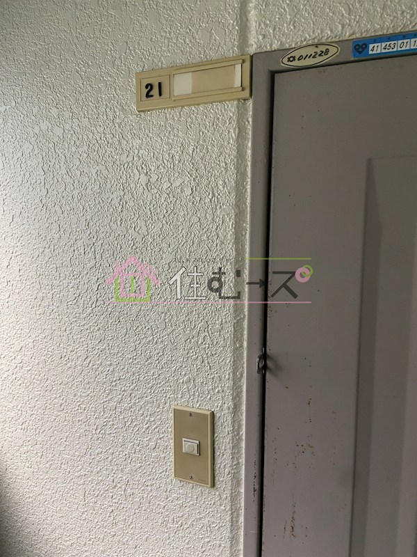 遠里小野728ハイツ その他6