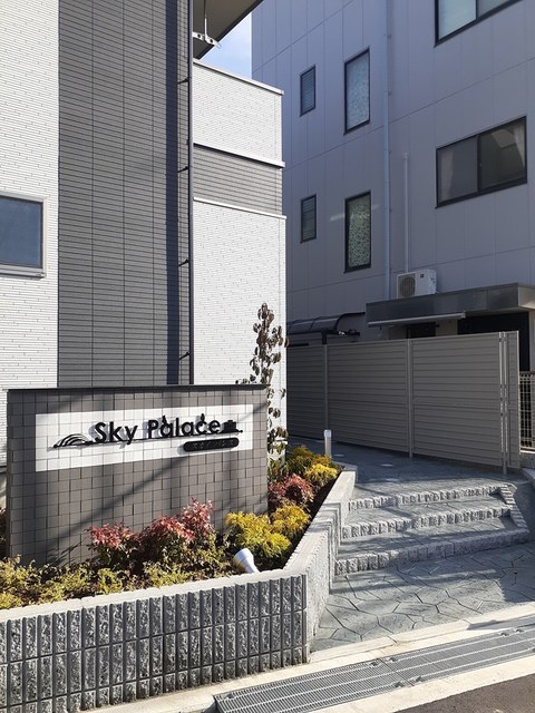 ＳＫＹ　ｐａｌａｃｅ その他6