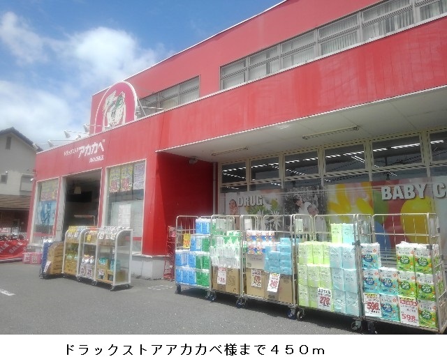 パークサイド・フィオーレ その他外観4