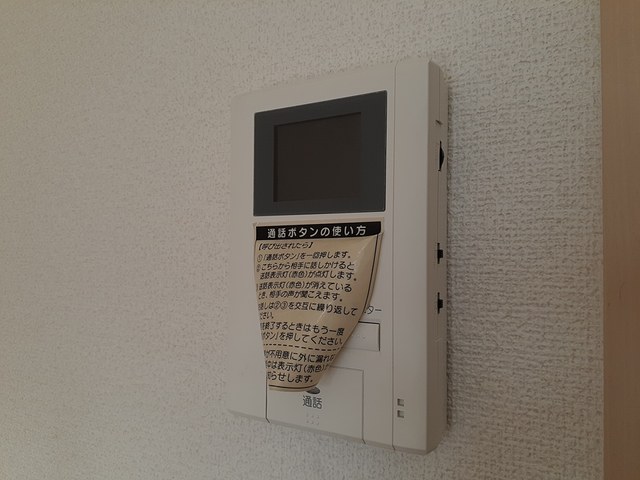 サンリット　ハウス その他3