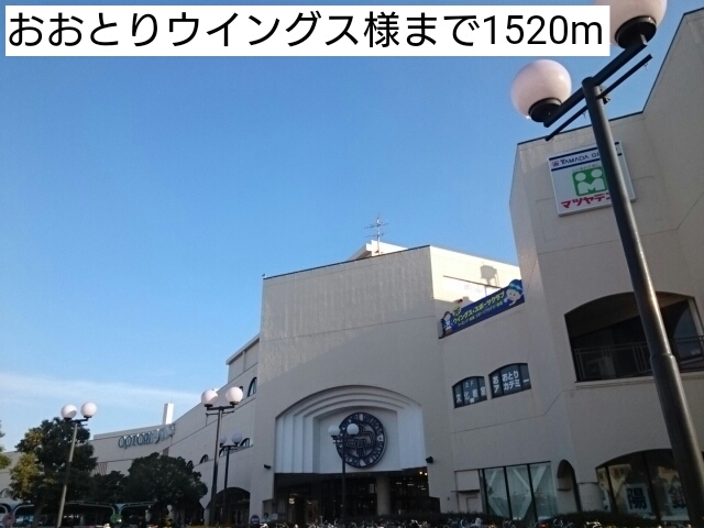 グランディール鳳 その他外観3
