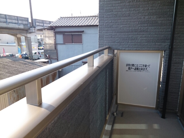 グランディール鳳 ベランダ