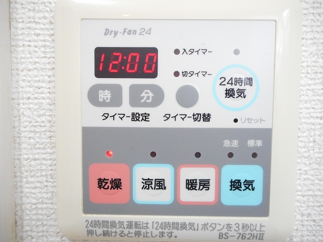 メゾン桜 その他7