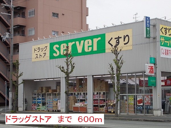サンライズ その他外観2