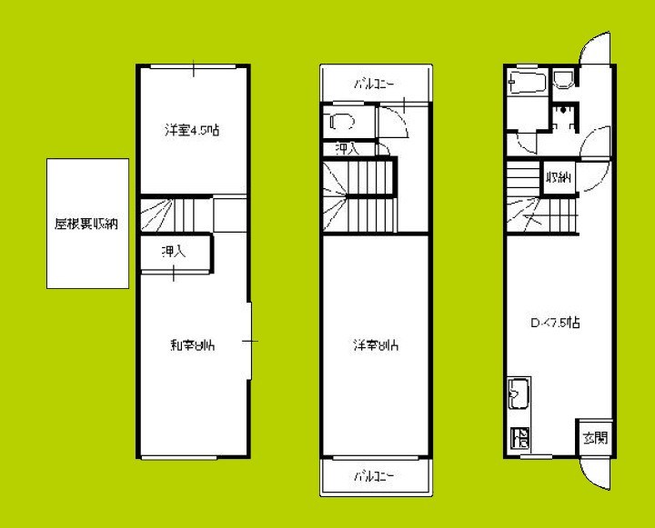 藤井貸家 間取り